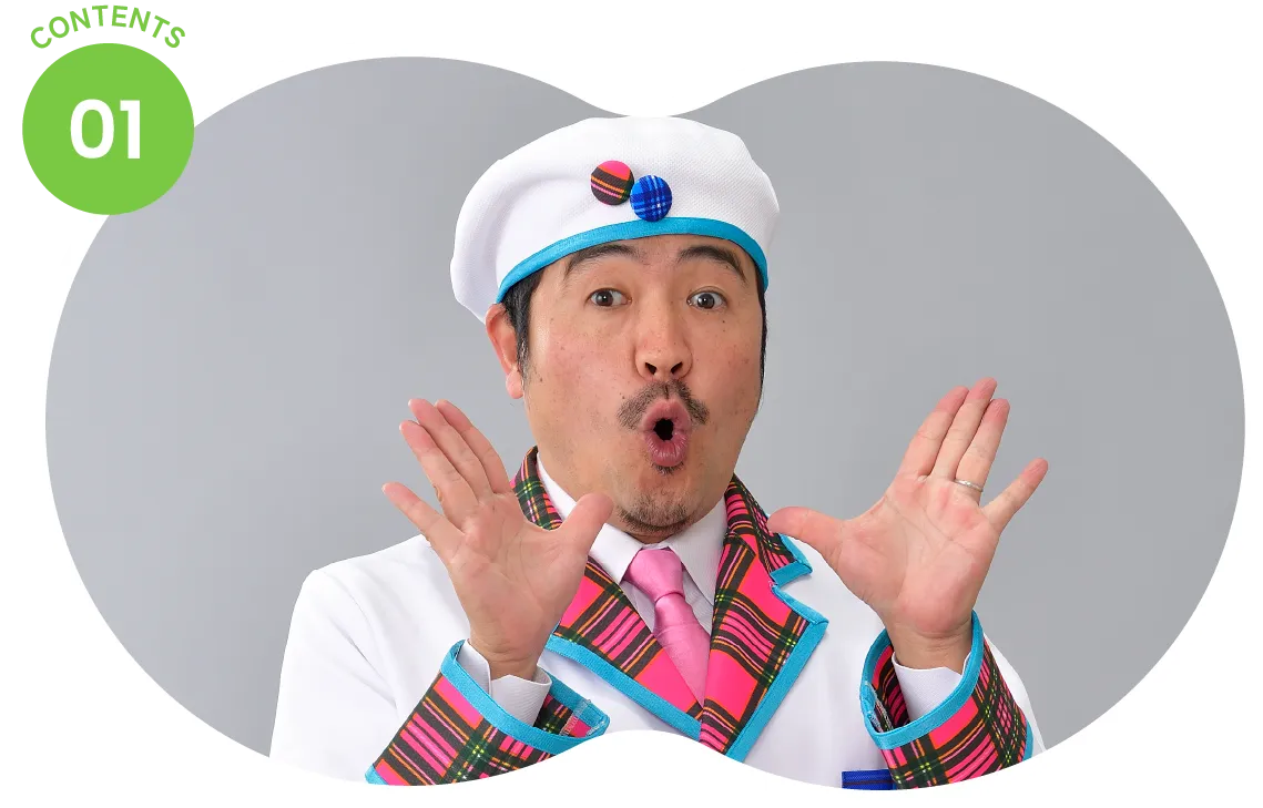 CONTENTS01